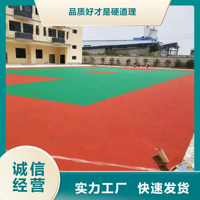 塑胶场地维修免伤害同城制造商
