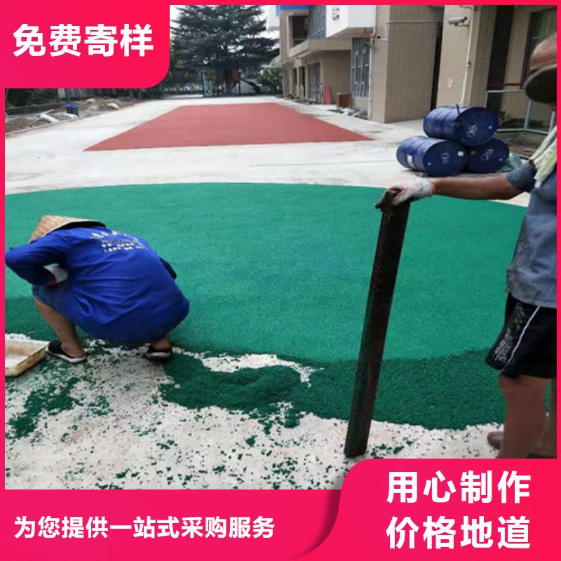 公园透水地坪耐磨当地货源