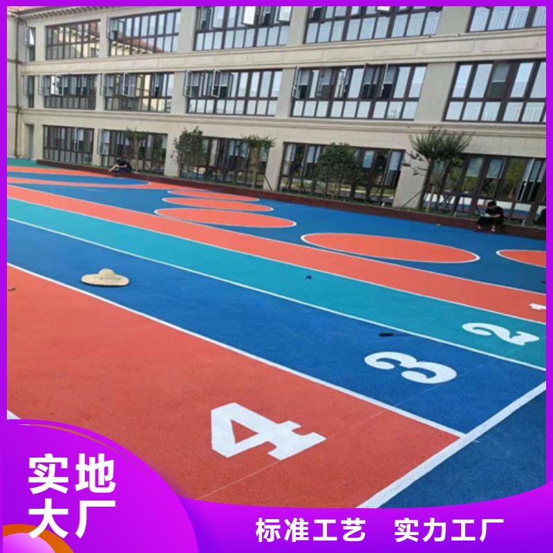 金坛区游乐场防滑地面质量稳定实力厂家直销