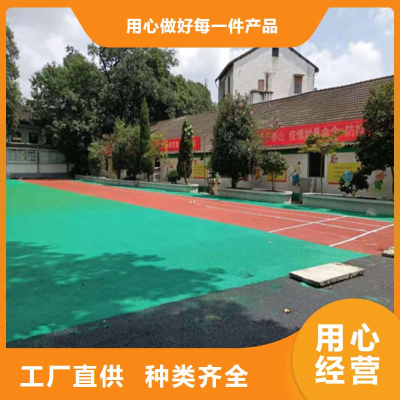 游乐场防滑地面优选货源商家直供