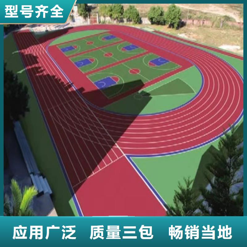 开福区EPDM颗粒施工质量稳定质优价廉