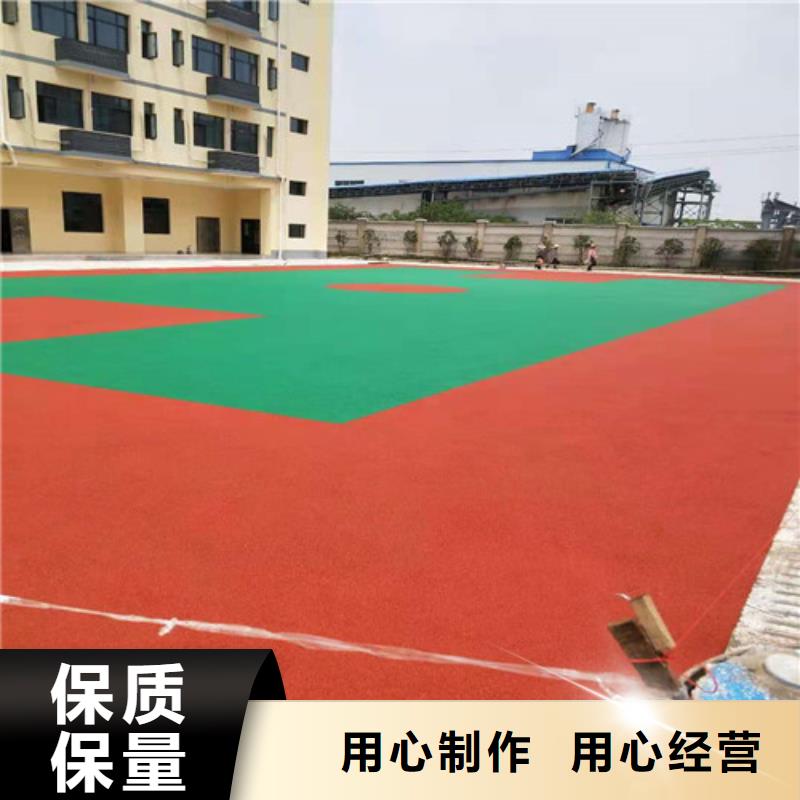 幼儿园塑胶操场环保真材实料诚信经营