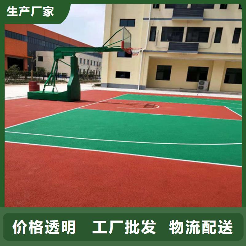 塑胶场地维修厂家报价可定制