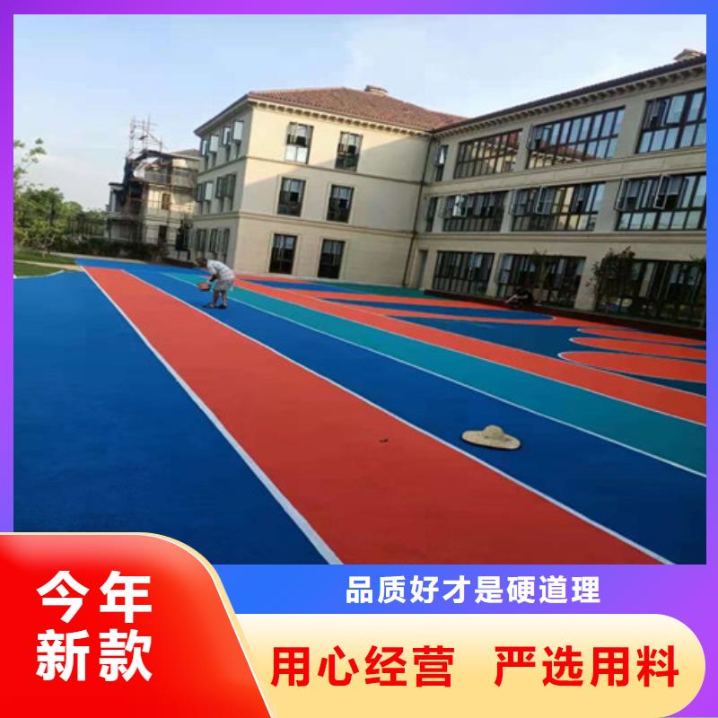 游乐场防滑地面厂家报价当地品牌