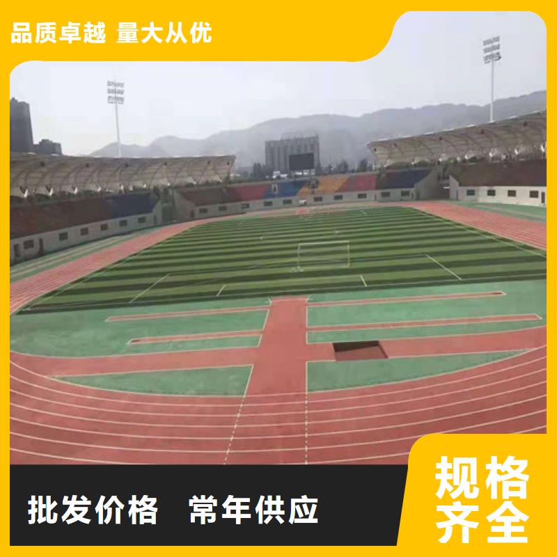 塑胶场地维修价格产品细节参数