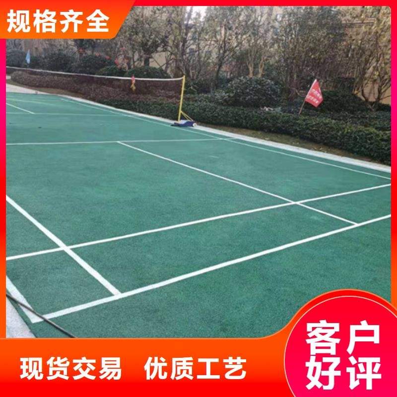 武进区EPDM塑胶篮球场多少钱本地服务商