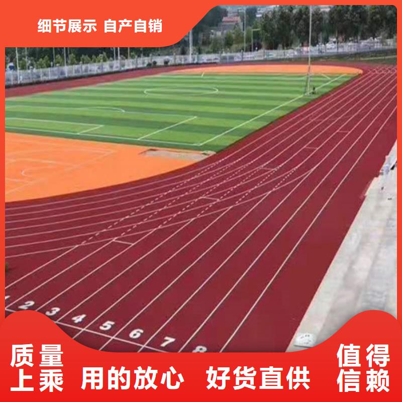 游乐场防滑地面使用寿命长同城生产厂家