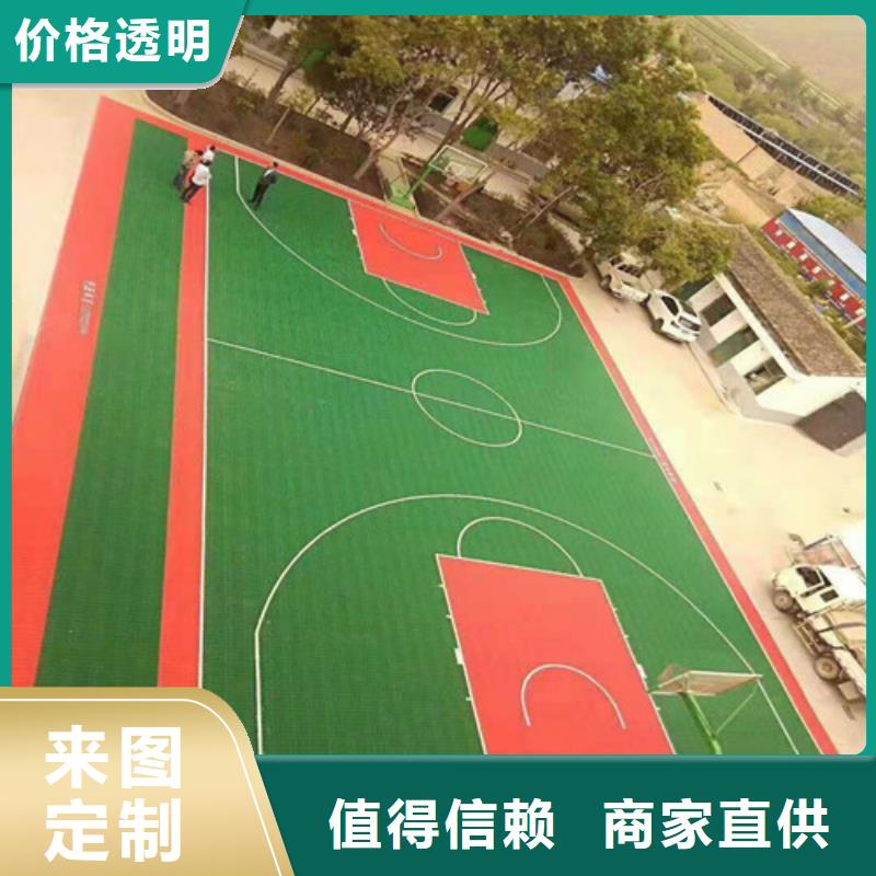 塑胶蓝球场厂家价格同城厂家