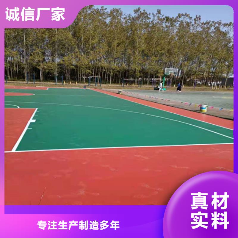 海盐县塑胶场地维修耐磨同城公司