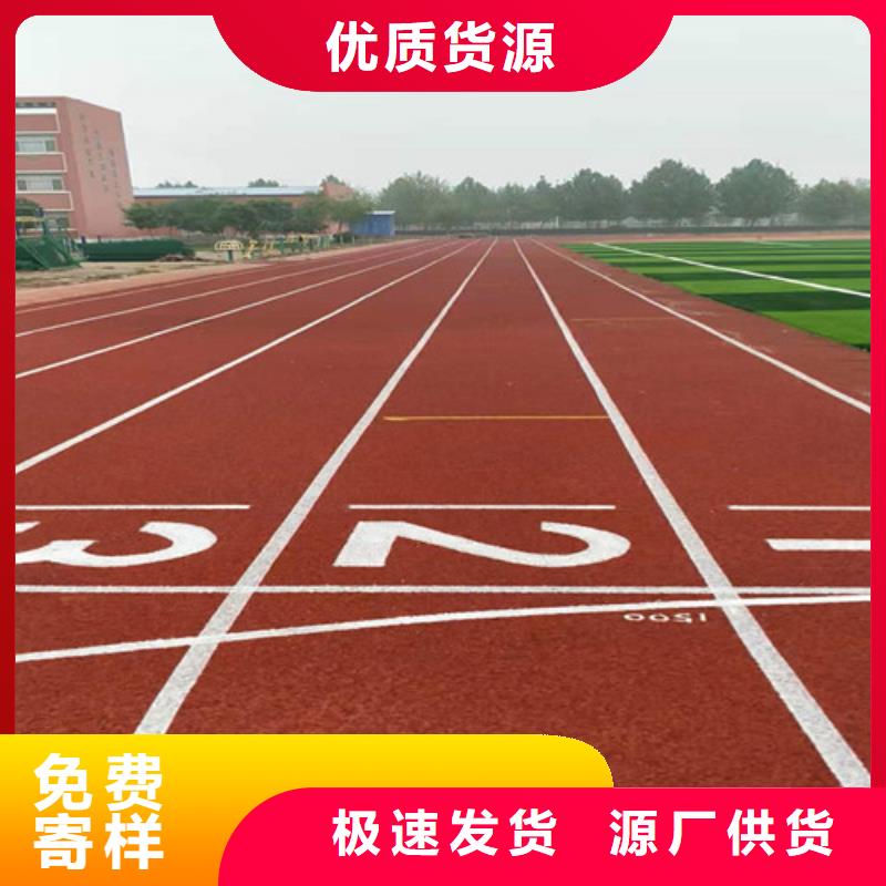 EPDM颗粒施工生产施工厂家保质保量