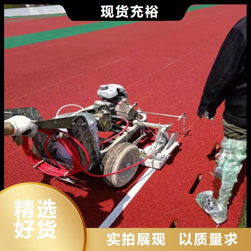 EPDM塑胶篮球场报价质量看得见