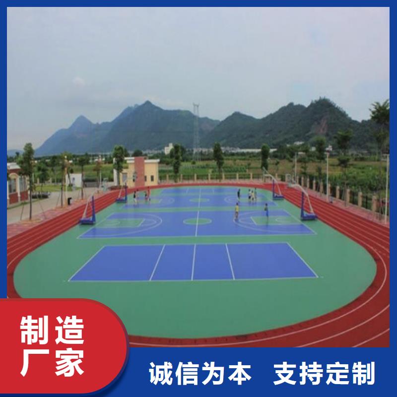 石台县塑胶蓝球场使用寿命长实拍品质保障