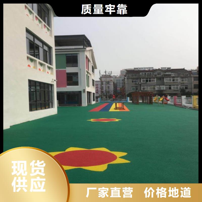 青阳县游乐场防滑地面质量稳定信誉有保证