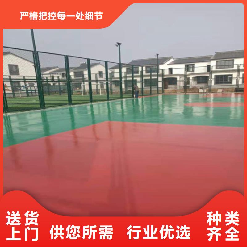 塑胶蓝球场厂家报价品质卓越