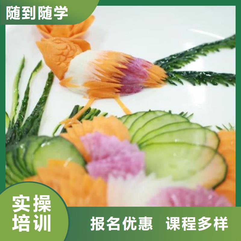 北辰区学厨师学费一年多少招生负责人电话报名优惠