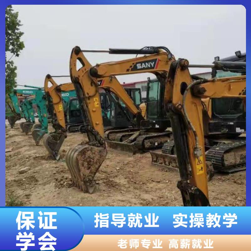 学挖机多少学费多久可以拿证学真技术