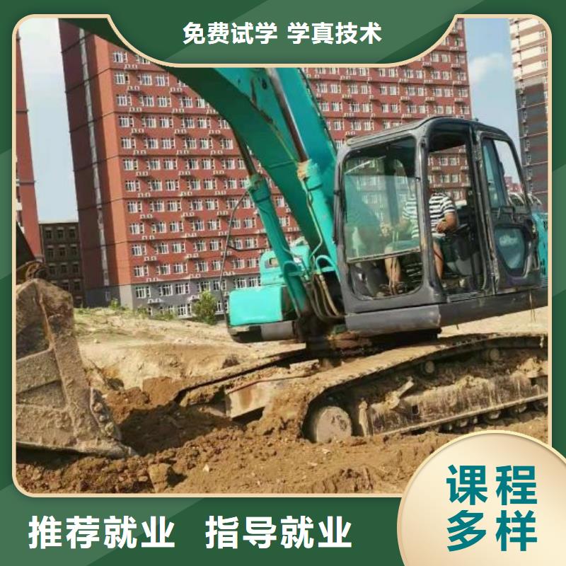 

挖掘机技校



工资多少钱

初中毕业可以学吗

课程多样