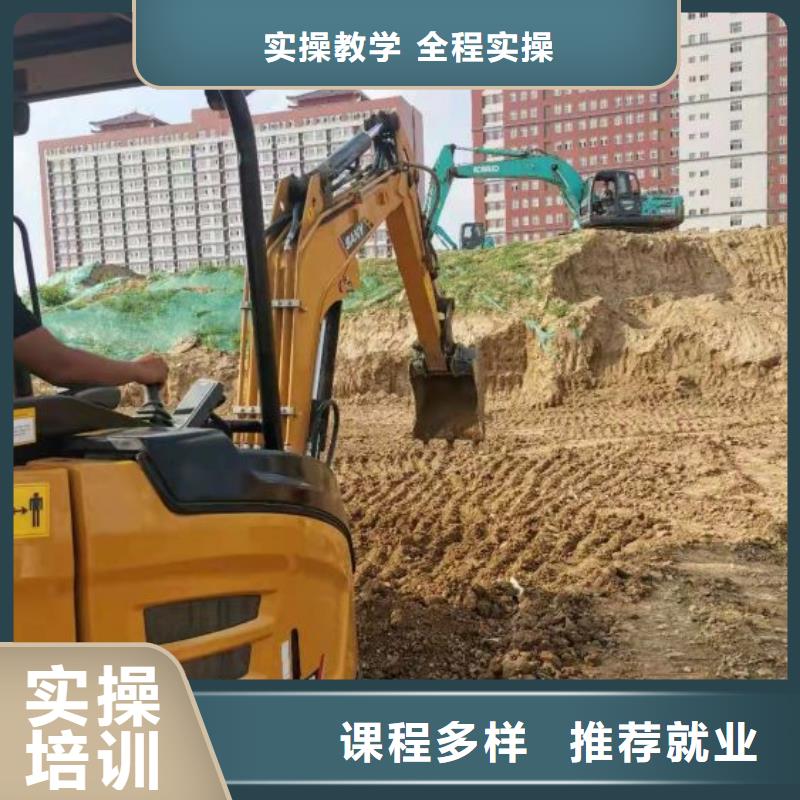 钩机培训学校
钩机学校


初中毕业可以学吗

同城品牌