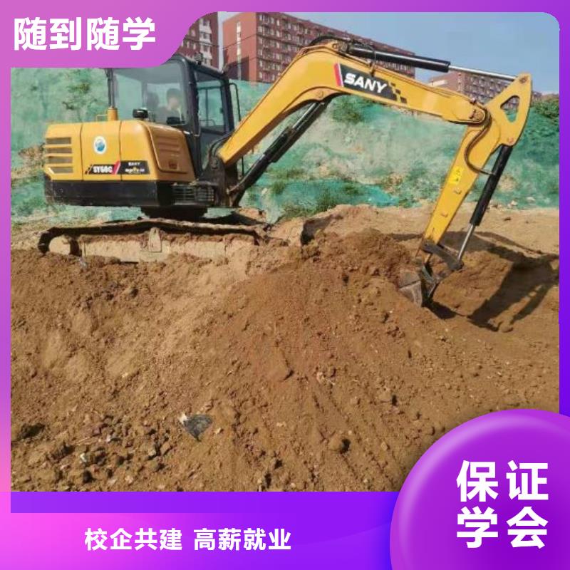 

虎振挖掘机学校怎么样

小学文化可以吗当地公司