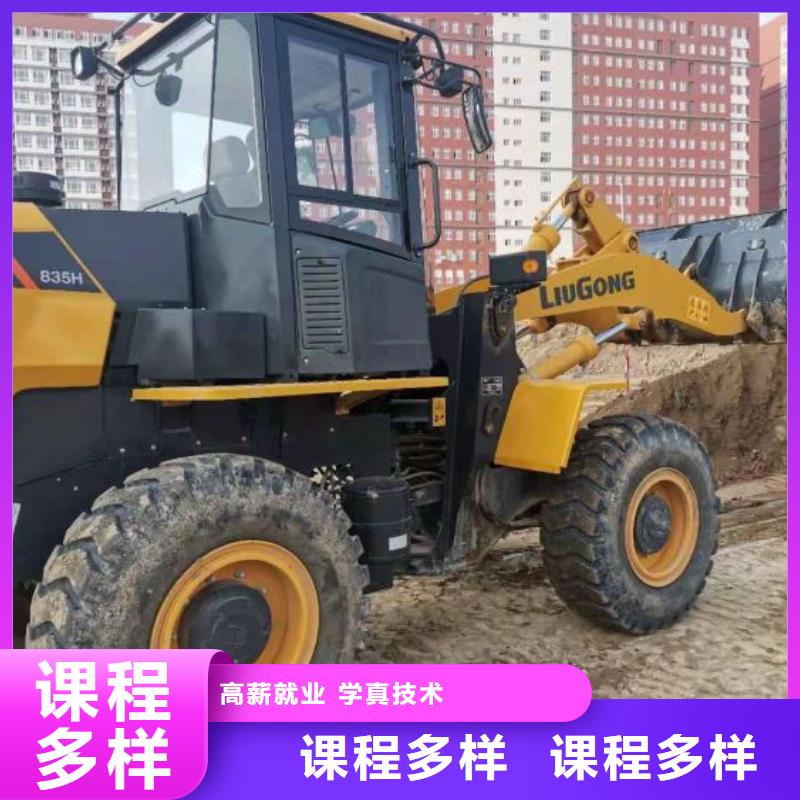 挖机学校

一个月多少学费

能学得会吗

本地生产厂家