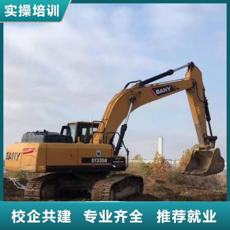 挖掘机学校怎么样

对年龄有要求吗本地供应商