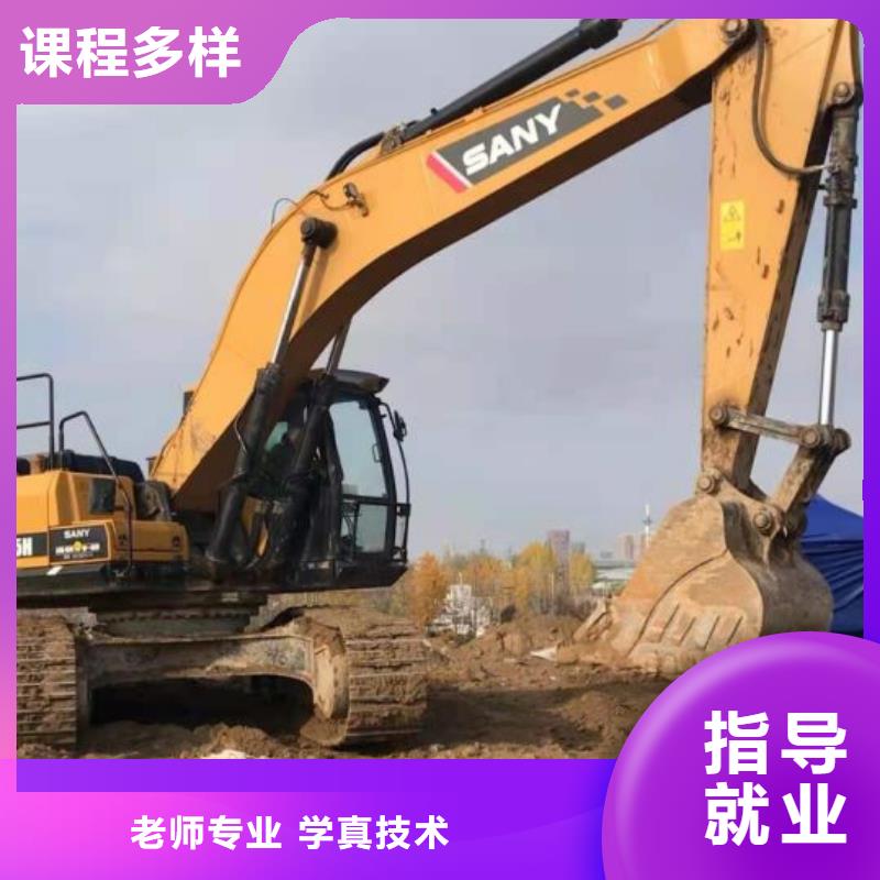 正规挖机学校


钩机学校


能学得会吗

保证学会