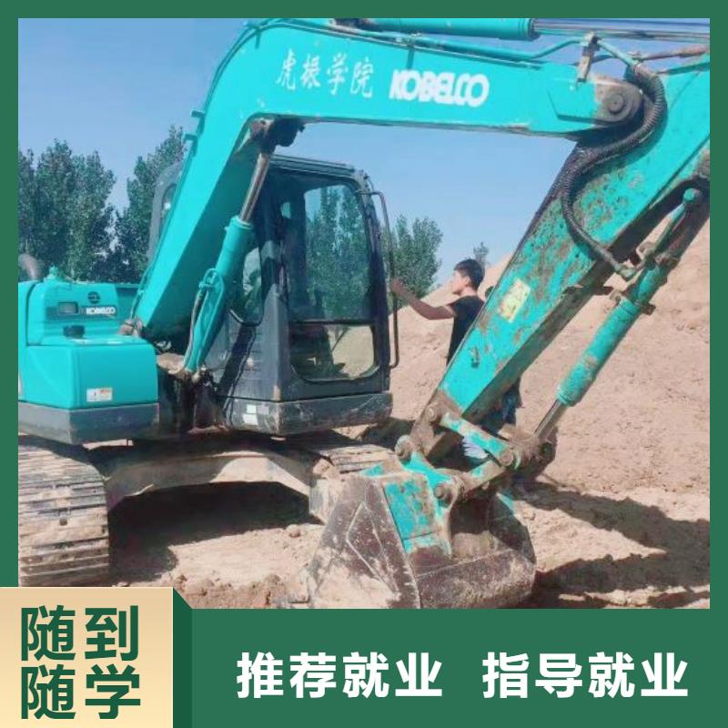 

挖掘机技校



哪家强



初中毕业可以学吗

同城供应商