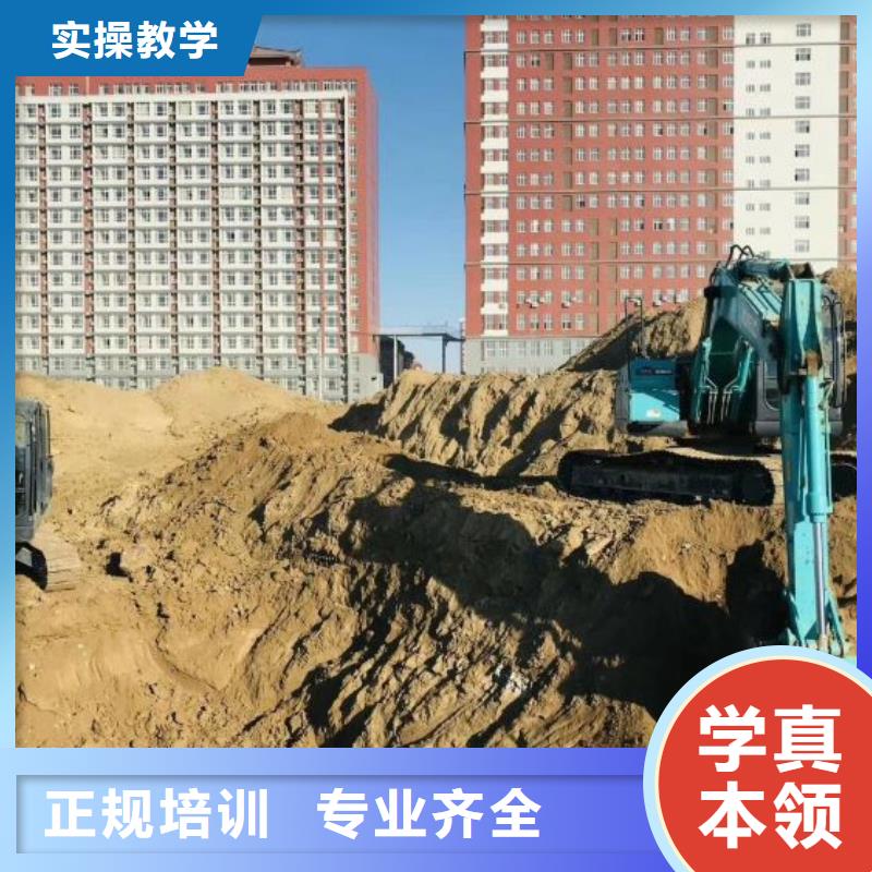 

哪里有正规挖掘机学校

报名电话是多少

初中毕业可以学吗

就业前景好