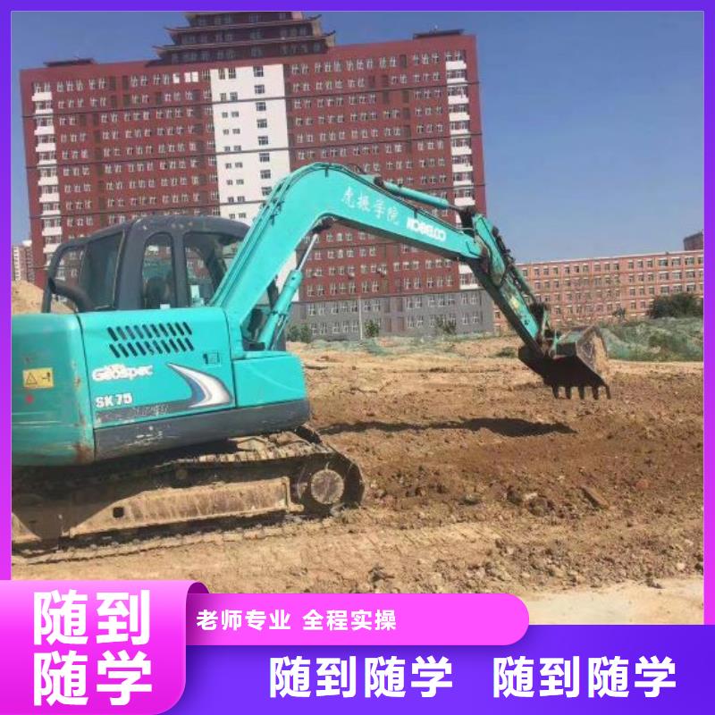 

挖掘机培训学校

排名
前十名

初中没毕业可以吗

报名优惠