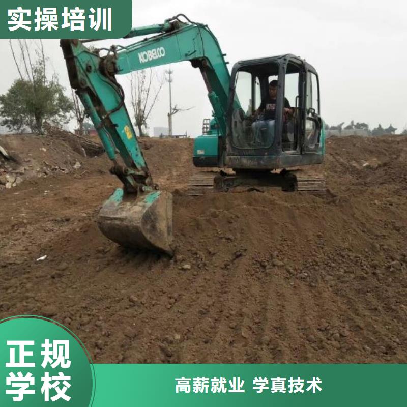 

挖掘机培训学校多久能学会



能学得会吗

技能+学历