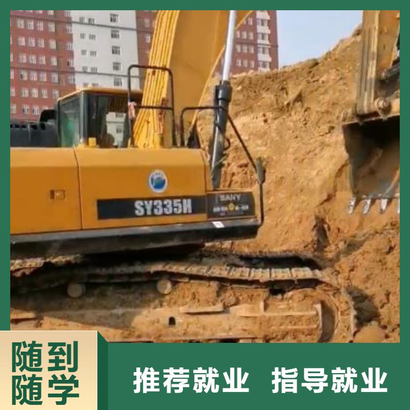 

挖掘机操作证挖机技校毕业后一个月多少钱当地生产商