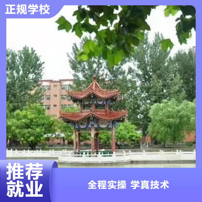 西青虎振美容美发技校怎么样同城厂家