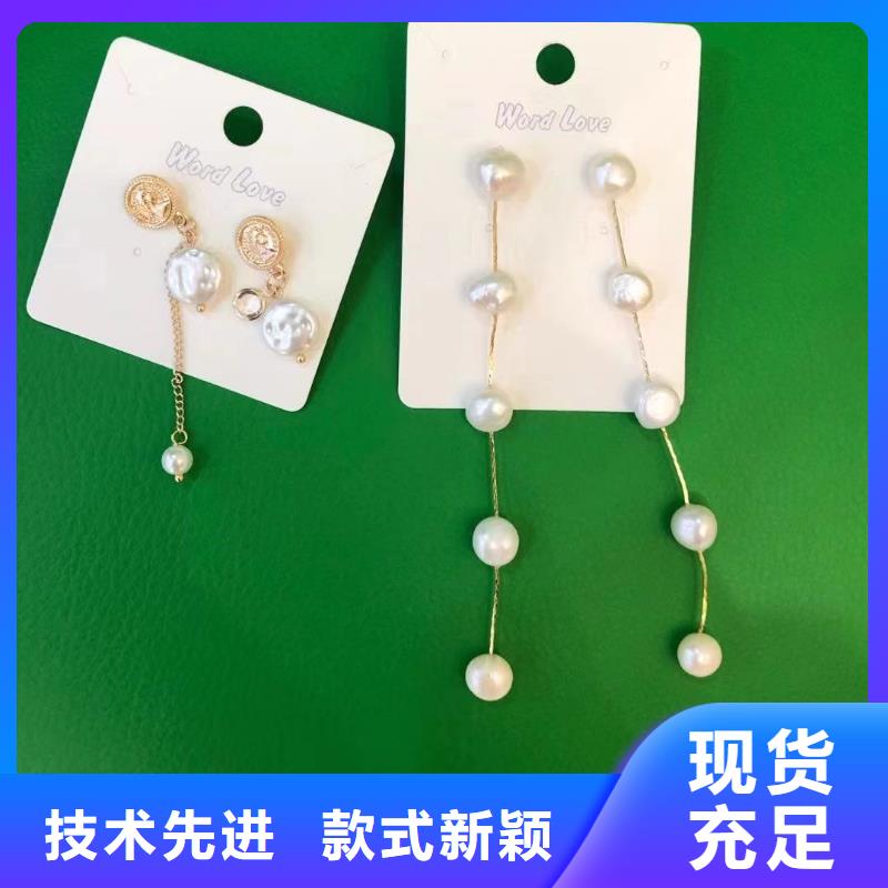925饰品-批发价格-023-wordlove产品自产自销
