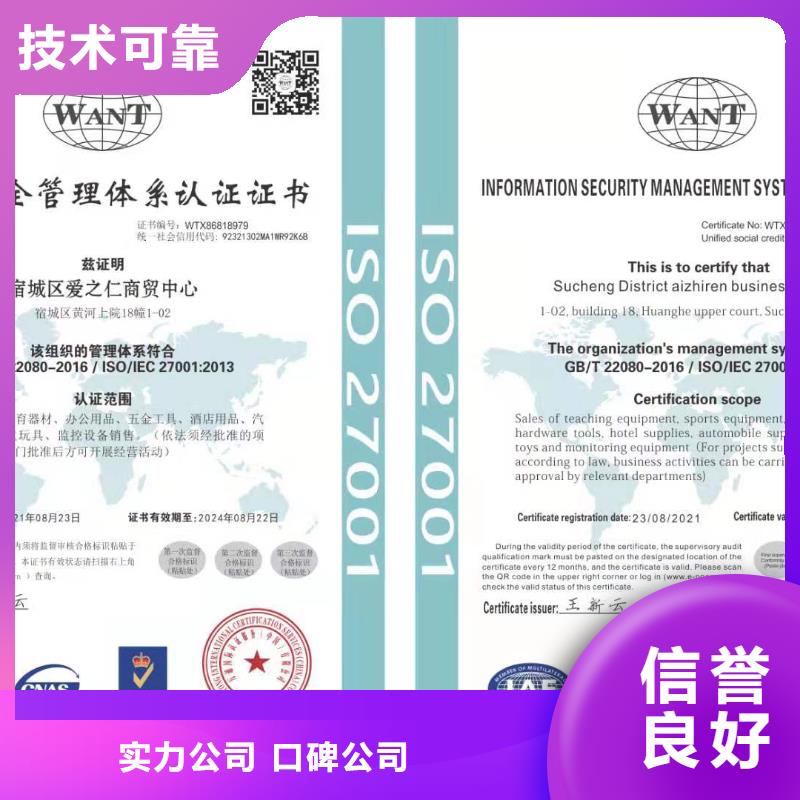 企业去哪里有机餐饮服务认证随叫随到