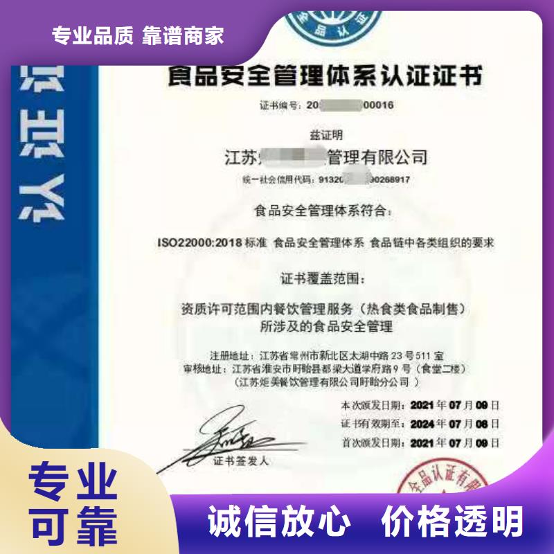 企业去哪里商业信誉体系测评认证多家服务案例