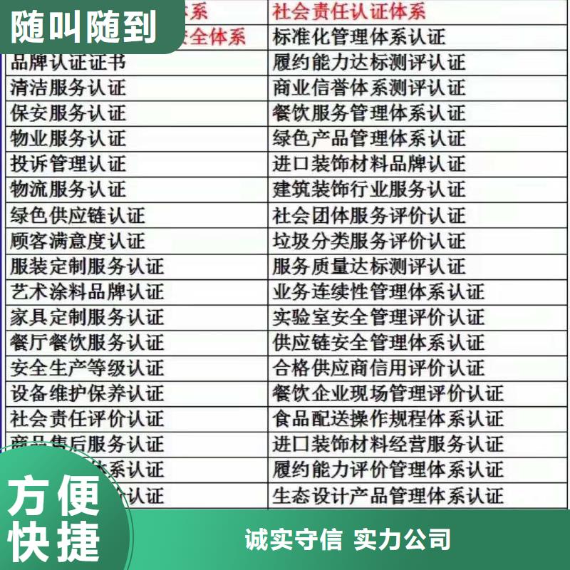 企业去哪里卓越绩效管理体系认证经验丰富