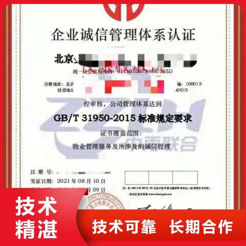 企业去哪里医疗器械质量管理体系认证有实力