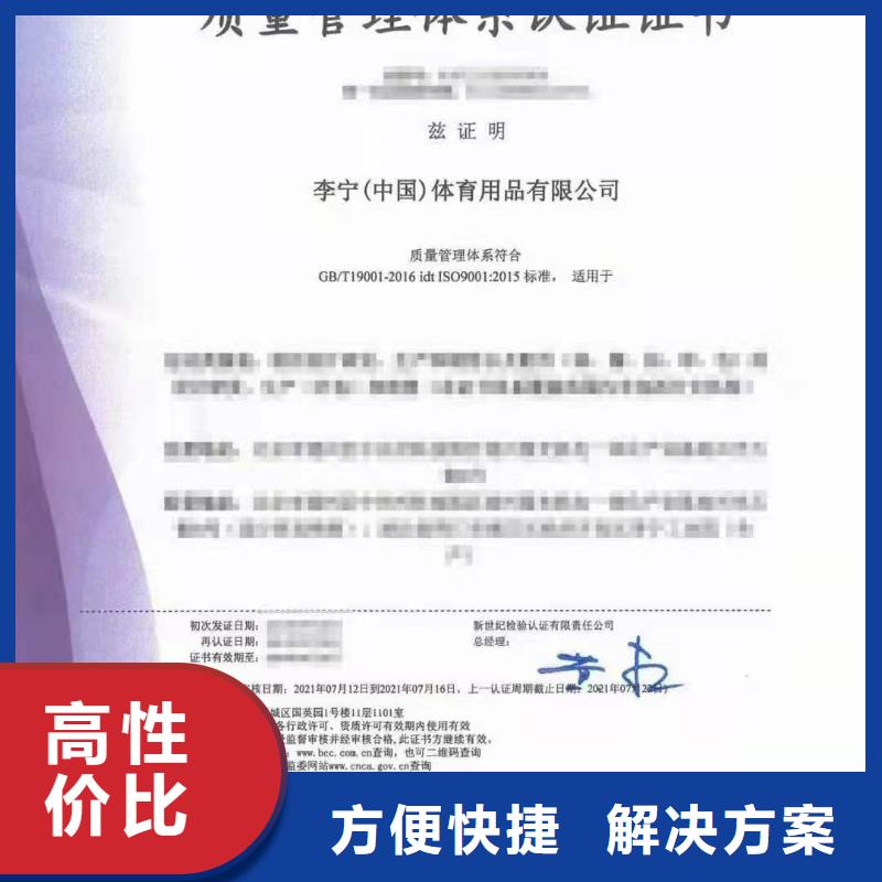 企业去哪里履约能力评价体系认证当地服务商