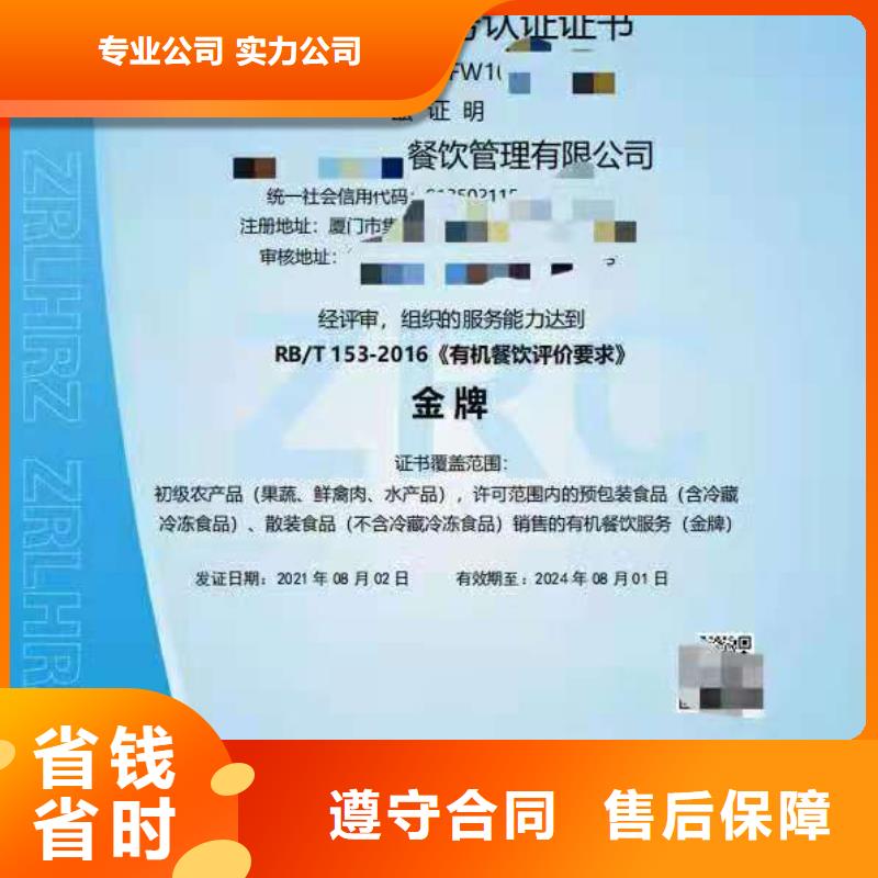 企业去哪里美容美体服务认证实力强有保证