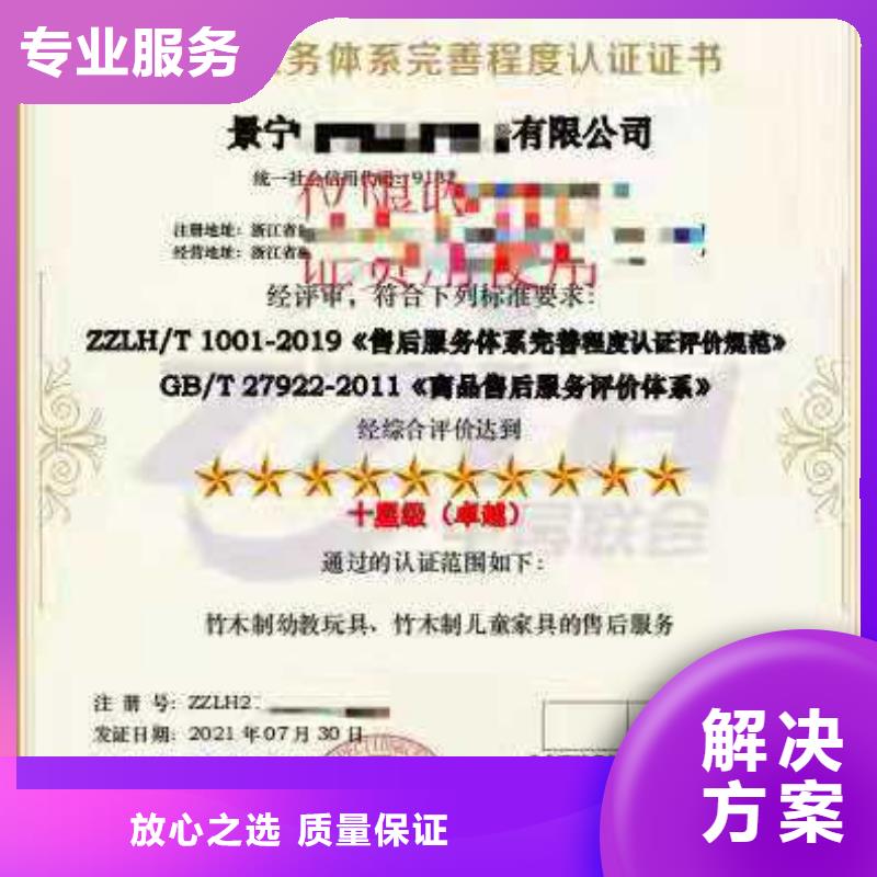 企业去哪里企业质量信用评价管理体系实力强有保证