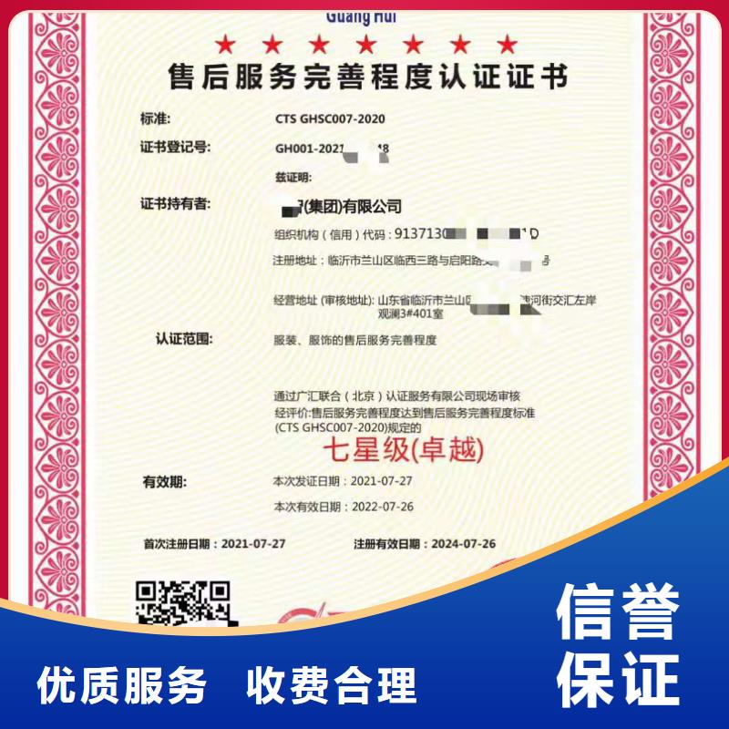 企业去哪里ISO27001信息管理体系多家服务案例