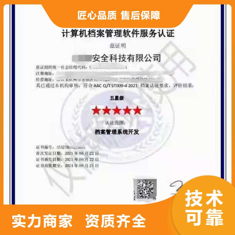 企业去哪里医疗器械质量管理体系认证本地公司