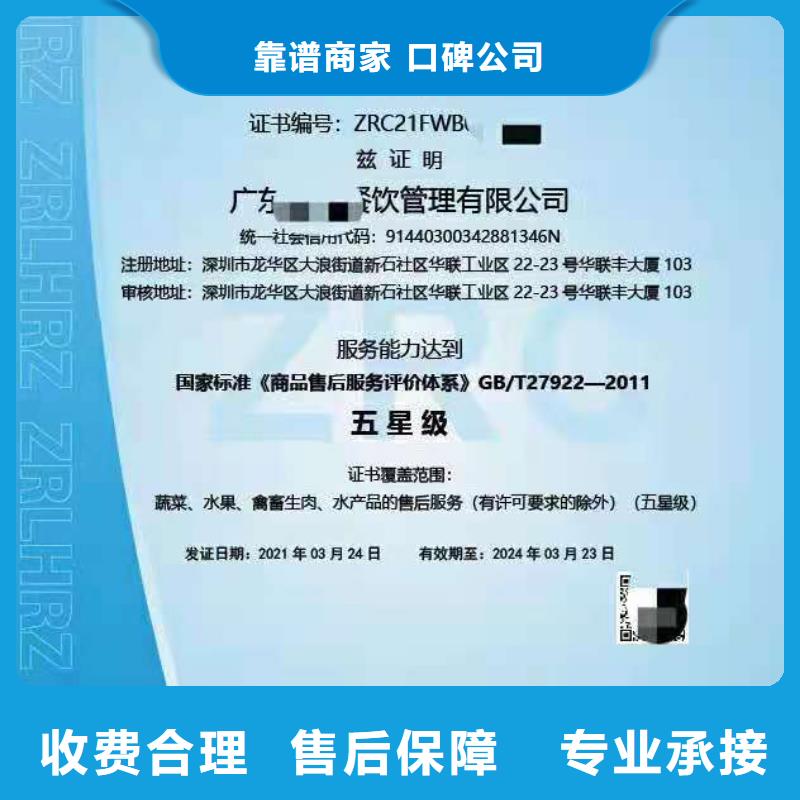 企业去哪里标准化良好行为企业实力雄厚