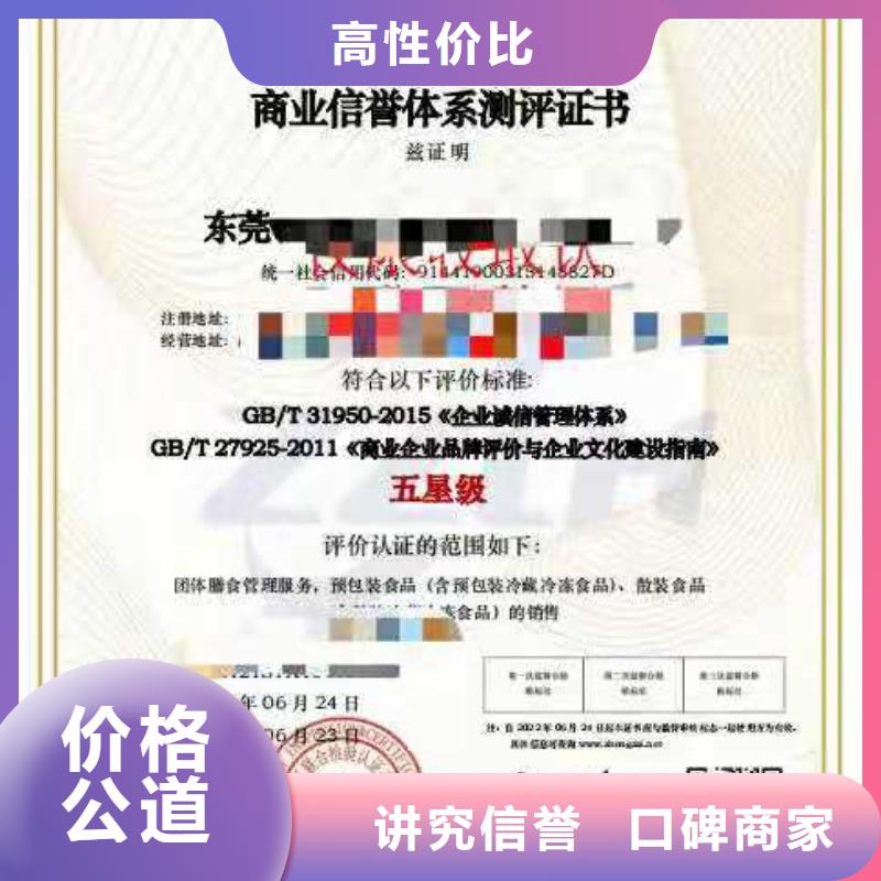 企业去哪里培训管理体系认证多年经验