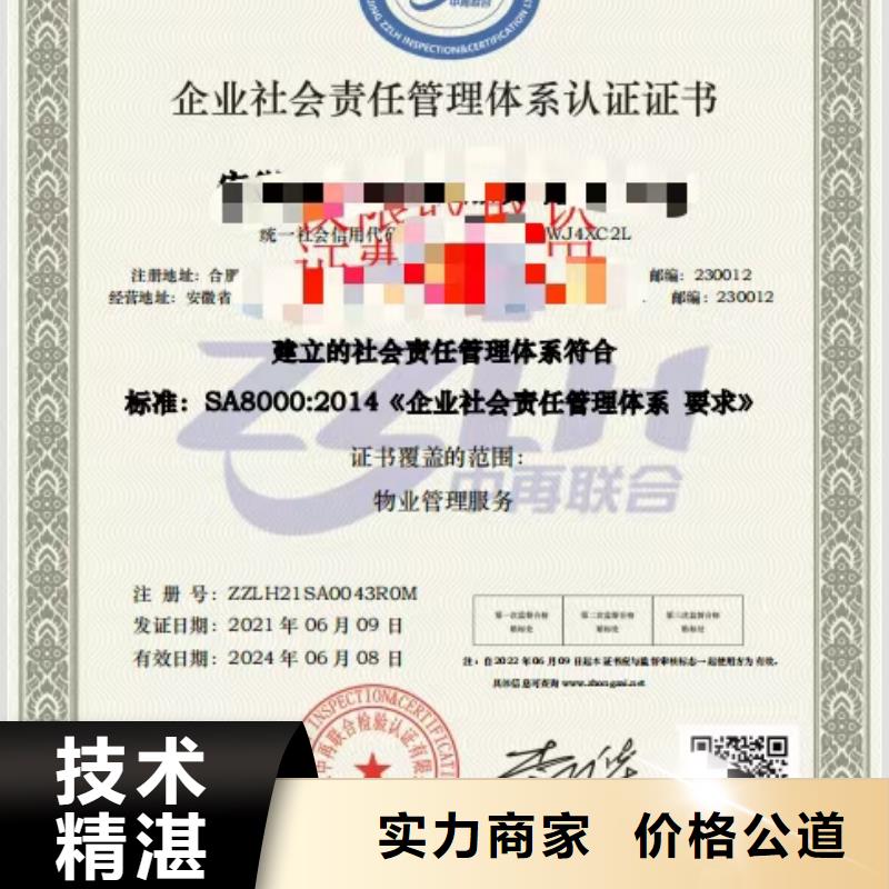 企业去哪里有害生物防制企业服务资质本地服务商
