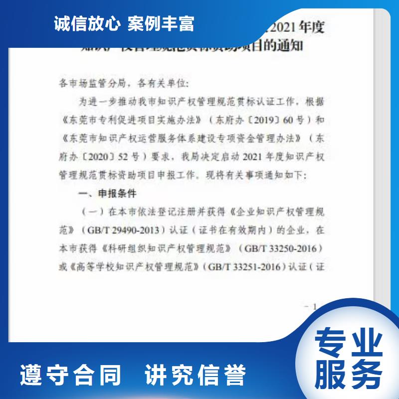 企业去哪里防水保温企业服务资质团队