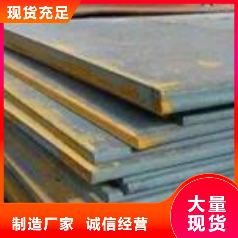 幕墙用耐候钢板切割哪家的好厂家技术完善