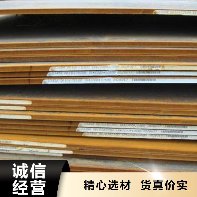 硬态60si2m钢板供应商供应商今年新款