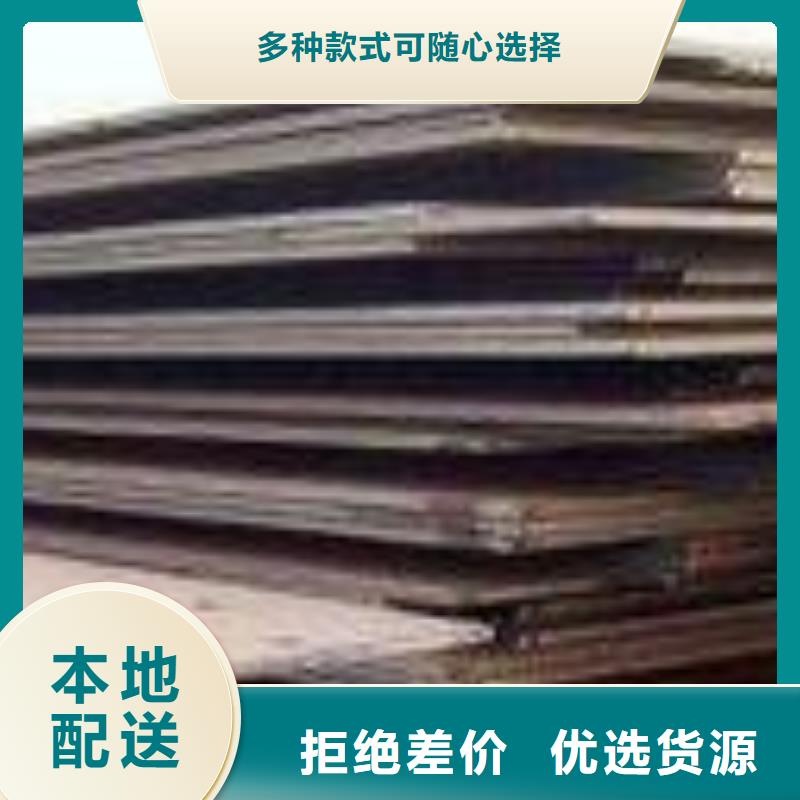45#中厚板购买厂家保障产品质量