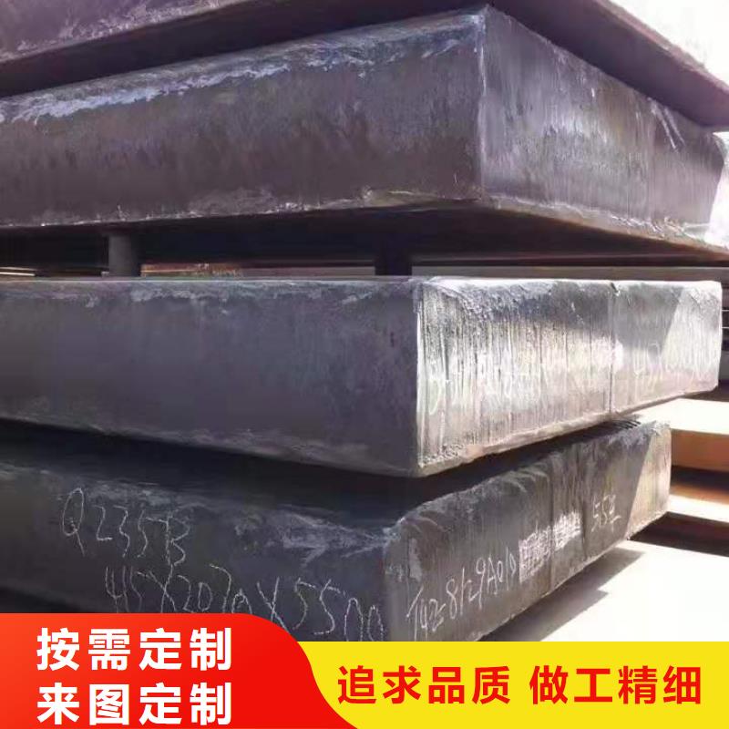 Q390c钢板容器板切割切割当地厂家